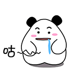 新年祝福沙雕动图表情包7