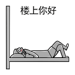 蘑菇头最新动态经典表情8