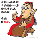 啊哈哈哈表情包1