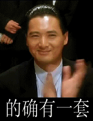 列车长美女图表情包6