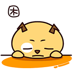 猫和老鼠爱情动图4