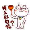 微笑的可爱的表情11