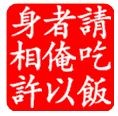 奢侈品新春祝福表情5