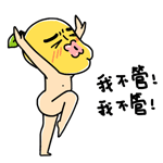 张学友表情 gif6