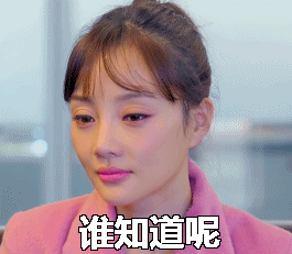 有关金色年华的搞笑表情2