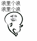 孔雀动态表情包2