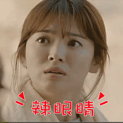 微信表情问候语简短6