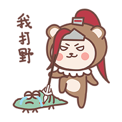 可爱的表情包GIF5