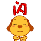 李现表情包9