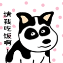 叫帅哥的表情包10