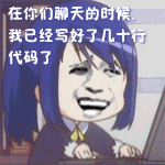 个性表情微信名称1