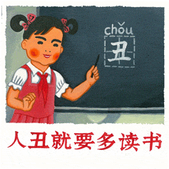 表情包搞笑沙雕快手11