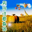 肿瘤哥表情图14