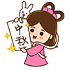 一个女主播的滑稽表情包9