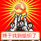 极度无语沙雕表情包8