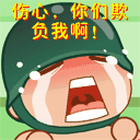 这儿痛的表情包12