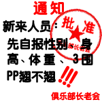 表情包大全沙雕全套11