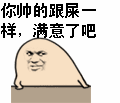 用表情和动作来描写人物的句子12