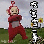 强者的表情包10