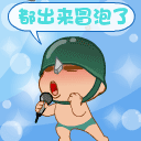 理科沙雕表情包3
