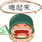 可爱女孩生气表情图片7