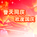 qq 大表情14