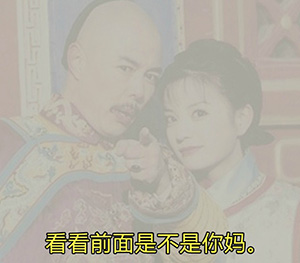 正月初四给朋友祝福动画表情11