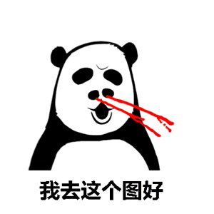抖音里震惊那个表情4