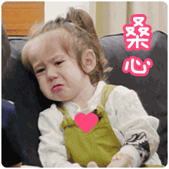 微信里祝福动画表情图片大全集2