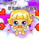 甩手表情图4