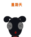 描述并且的斗图表情包1
