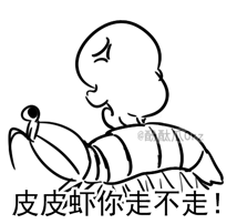 抖音上美女用的表情包7