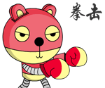 暴走表情p到人物上9