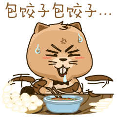 8张为师的动漫表情12