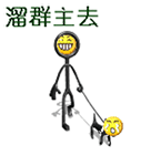 道歉后悔表情包1