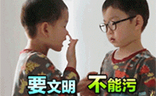 表情包背景图恶搞8