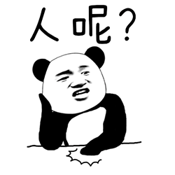 生气女宝宝表情包2
