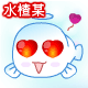 红包泡妞表情8