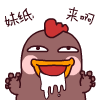 原神表情包GIF可爱1