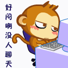 惊呆表情包可爱8