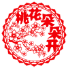 黑色袜子搞怪表情包8