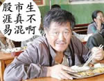生气了我看看表情包2