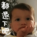 颜文字表情符号面膜1