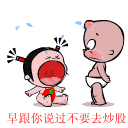 拍搞怪照片的表情2
