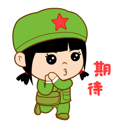 大佐动漫头像表情包7