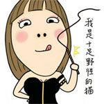 女生发抠鼻表情调侃13