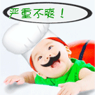 12张诚恳的个性表情11