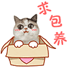叫人起床表情包搞笑图片7