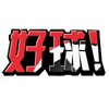 笑容消失在脸上表情包3
