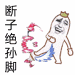 8张动漫的QQ表情7